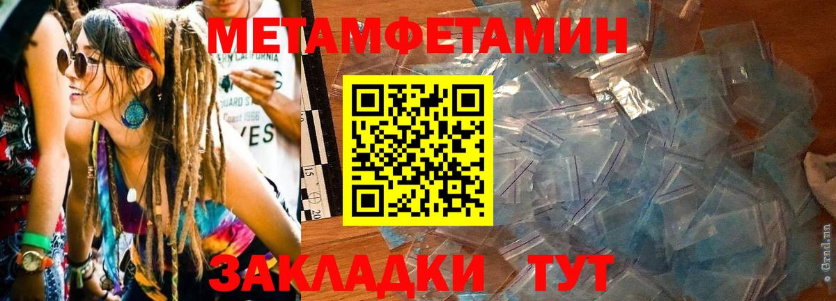Amphetamine  АМФЕТАМИН  Ишимбай  Вход с VPN  сайты даркнета клад  Амфетамин 97% 
