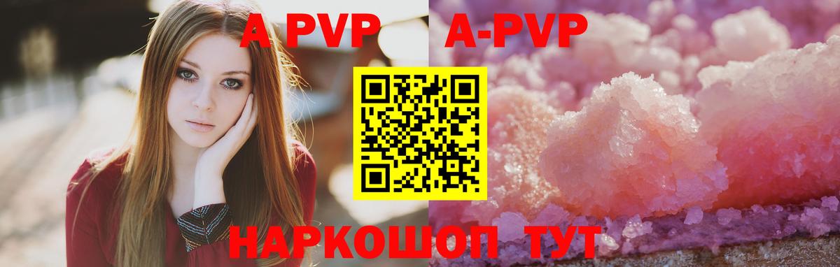 Ишимбай  Alfa_PVP крисы CK  Вход с VPN  купить закладку  Alpha PVP СК КРИС 
