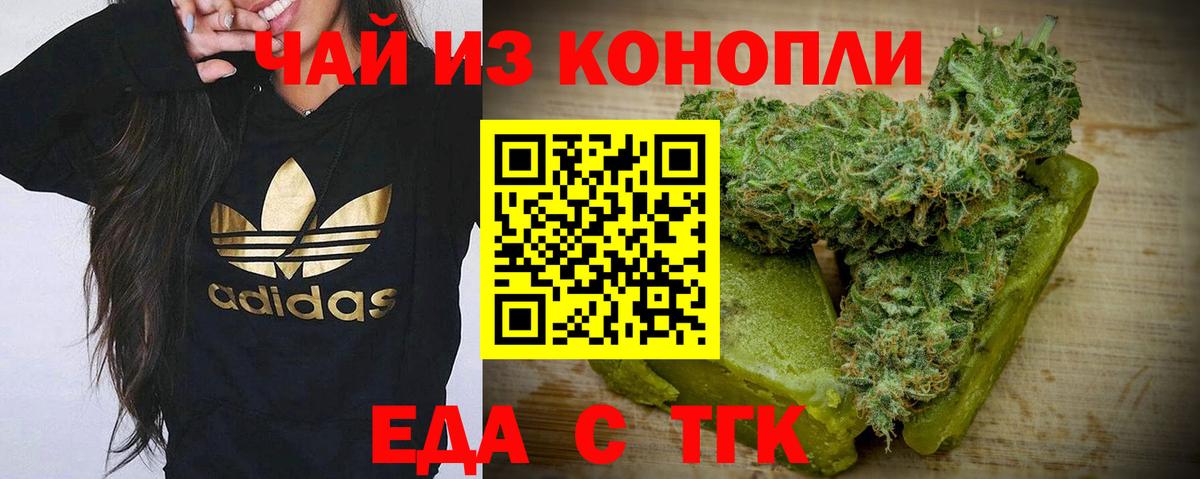 Конопля Ишимбай