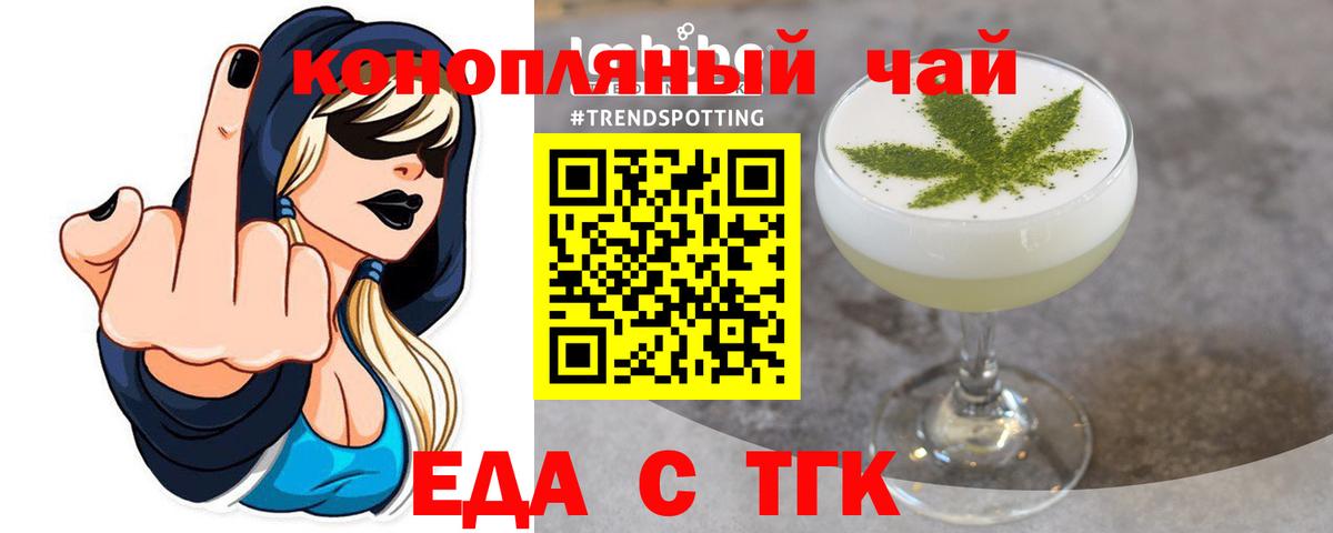 LSD-25  Cocaine  Канабис  COCAIN  NBOMe  Вход с VPN  ГАШИШ  Ишимбай  Мефедрон  