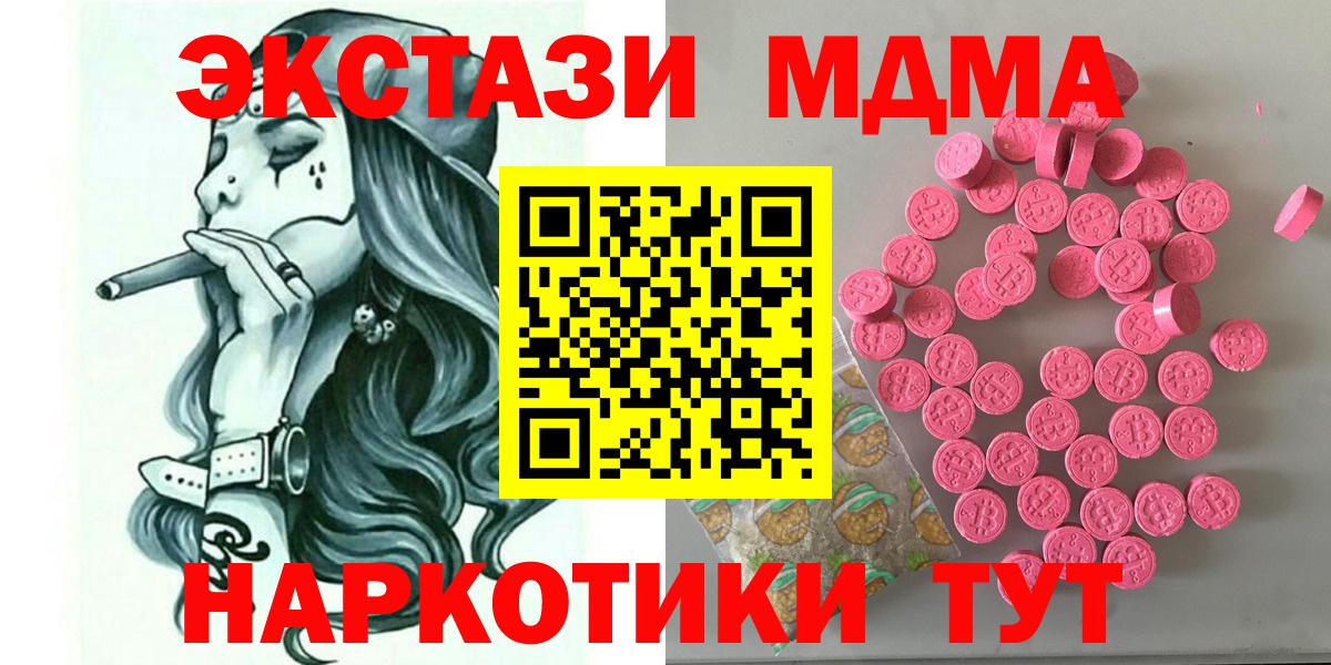 ЭКСТАЗИ Punisher Ишимбай