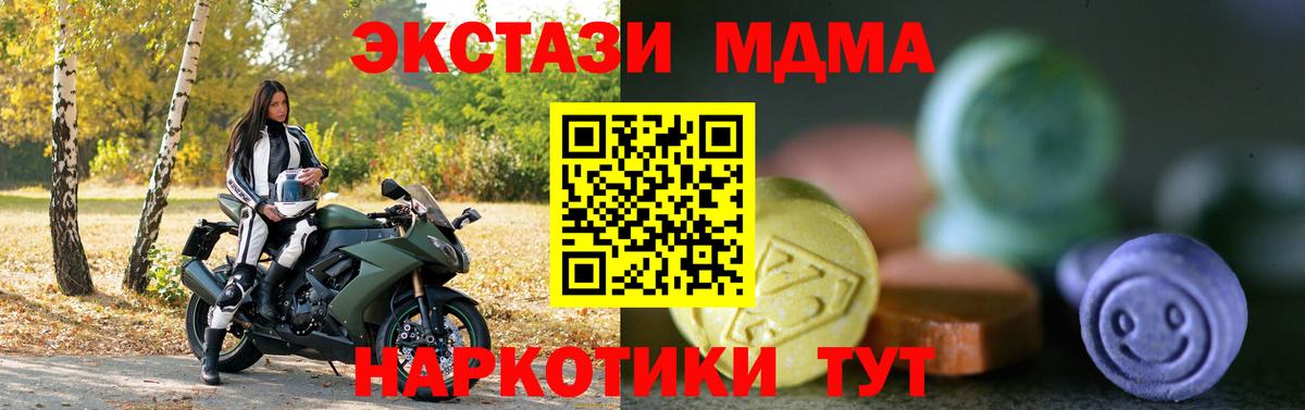 Экстази  Вход с VPN  Ecstasy louis Vuitton  Ишимбай  ЭКСТАЗИ Punisher 
