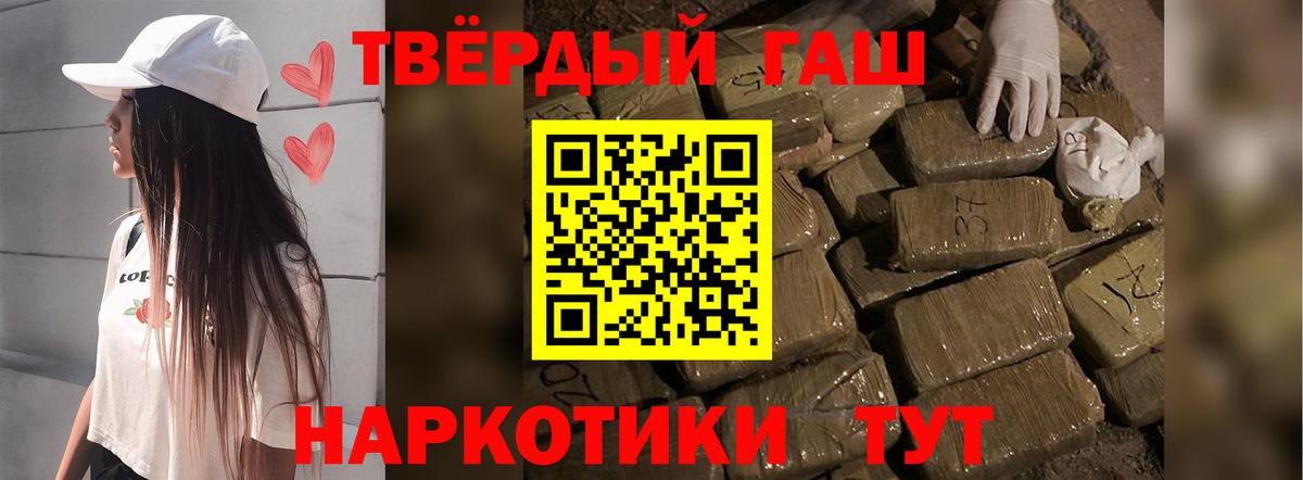 Гашиш Cannabis Ишимбай