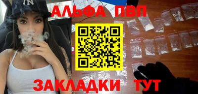 мефедрон VHQ Донецк