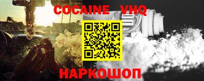 мефедрон VHQ Донецк