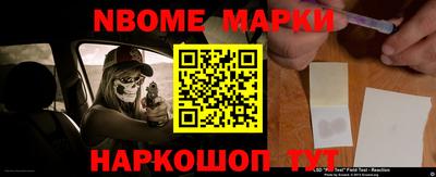 мефедрон VHQ Донецк