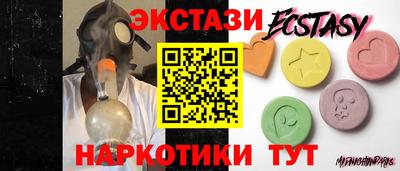 мефедрон VHQ Донецк