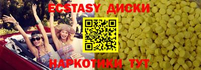 мяу мяу мука Дубна