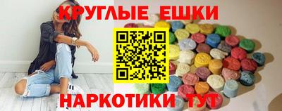 мефедрон VHQ Донецк