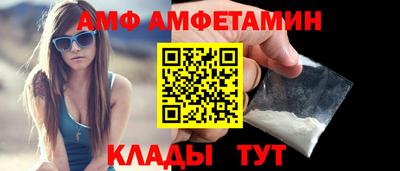 мефедрон VHQ Донецк