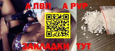 мефедрон VHQ Донецк