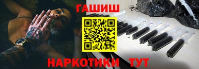 мефедрон VHQ Донецк