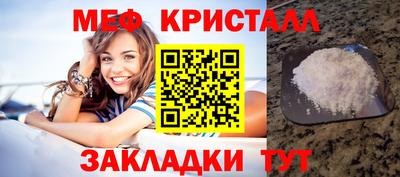 мяу мяу мука Дубна