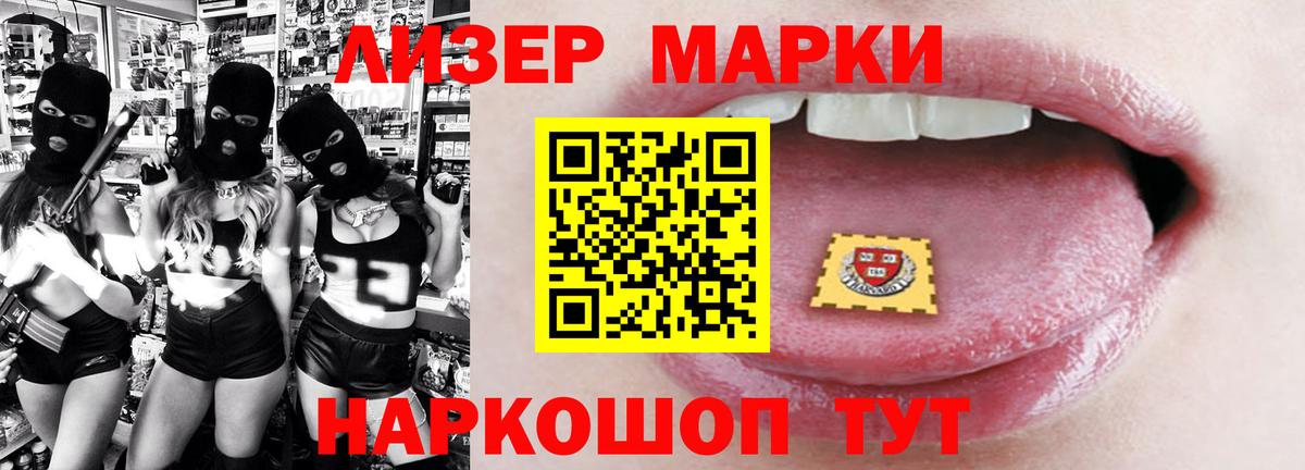 Лсд 25 экстази ecstasy  Вход с VPN  LSD-25 экстази ecstasy  Ишимбай 