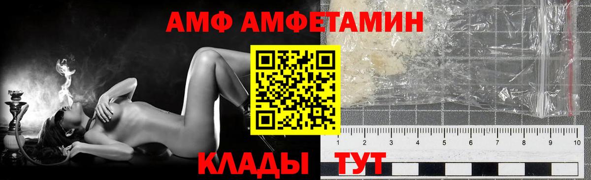 Первитин пудра Ишимбай