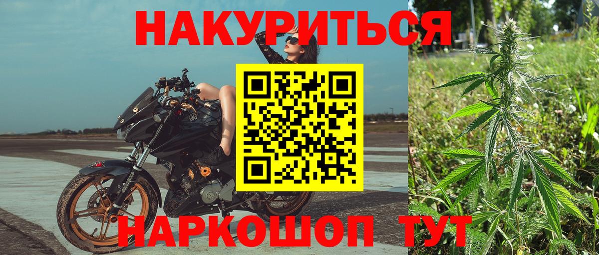 Каннабис MAZAR  Канабис ГИДРОПОН  МАРИХУАНА тримм  Вход с VPN  Бошки марихуана AK-47  Ишимбай 